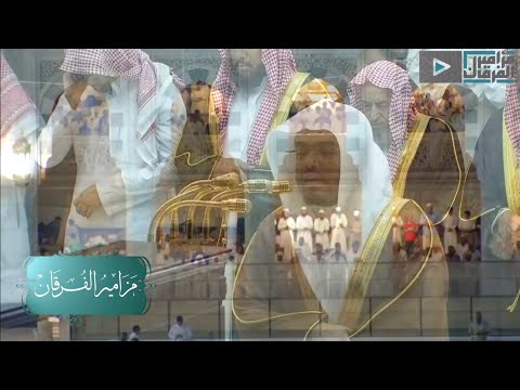 السجدة تاهت الكلمات في هذه التلاوة الفريدة والعجيبة للشيخ ياسر الدوسري رمضان 1439هـ 