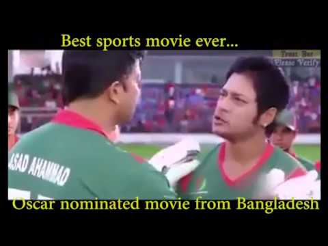 best-sports-movie-ever.-bangladeshi-movie