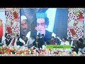 Arif feroz khan new 2020  haider o aaya by arif feroz khan qawal  topic shan e mola ali as trend