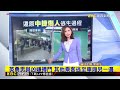 【樺仙推播】中捷「2節車廂」空間怎逃？ 影片還原驚恐過程！@newsebc