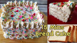 Lockdown Cake recipe ||Bread cake ||Bread cake in tamil