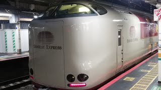 285系0番台 JR西日本編成+JR東海編成 3000番台  5031M   回送列車 東京駅9番線入線