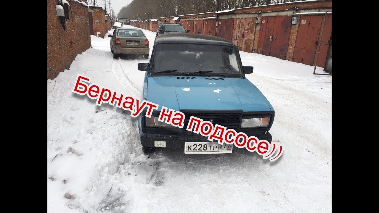Бернаут на машине видео