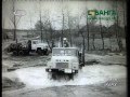 КрАЗ 6437  Испытание автомобиля 1983 год Архив