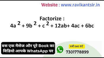 Factorize : 4a^2 + 9b^2 + c^2 + 12ab+ 4ac + 6bc