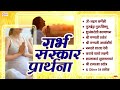      top 10 powerful pregnancy protection mantras  garbh sanskar