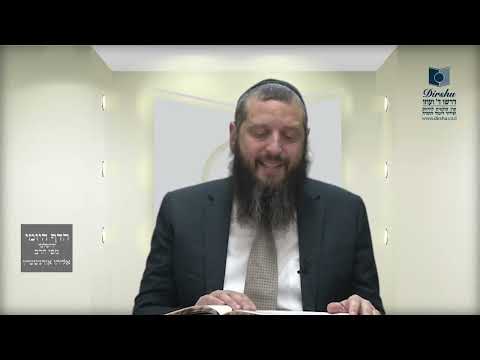 הדף היומי ירושלמי מסכת ראש השנה דף כג