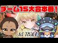 【 APEX 】大会本番きました！優勝とりたいです！！！w/Volzzさん、でっぴーさん【ネオポルテ / 光葉エニ】