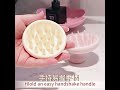 Professional shampooing tool silicone shampooing massage brush #jumia #CXTFuture-COD