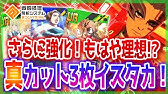 コンパス イスタカの通常キャンセル Youtube コンパス イスタカの通常キャンセル Youtube