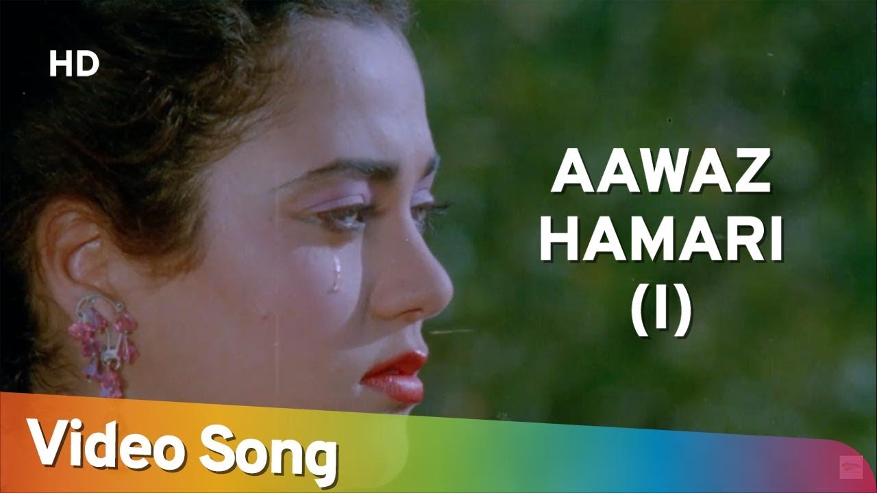 Aawaz Hamari Part 1  Shoorveer 1988  Mandakini  Laxmikant Pyarelal Hit Songs