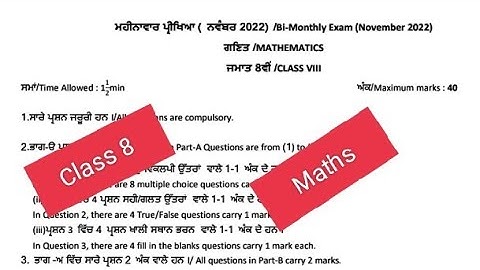 class 8 Math bimonthly November sample paper 2022#pseb #solved #class8