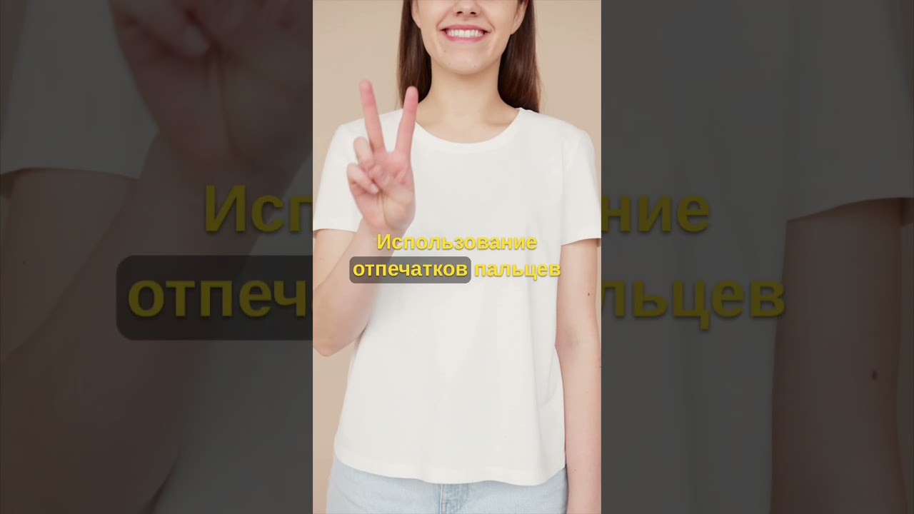 ДЛЯ ЧЕГО ИСПОЛЬЗОВАЛИСЬ ОТПЕЧАТКИ ПАЛЬЦЕВ ДВЕ ТЫСЯЧИ ЛЕТ НАЗАД?  