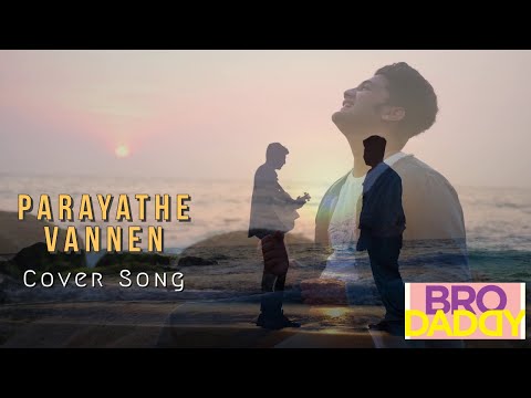 Parayathe Vannen Cover | Bro Daddy | Deepak Dev