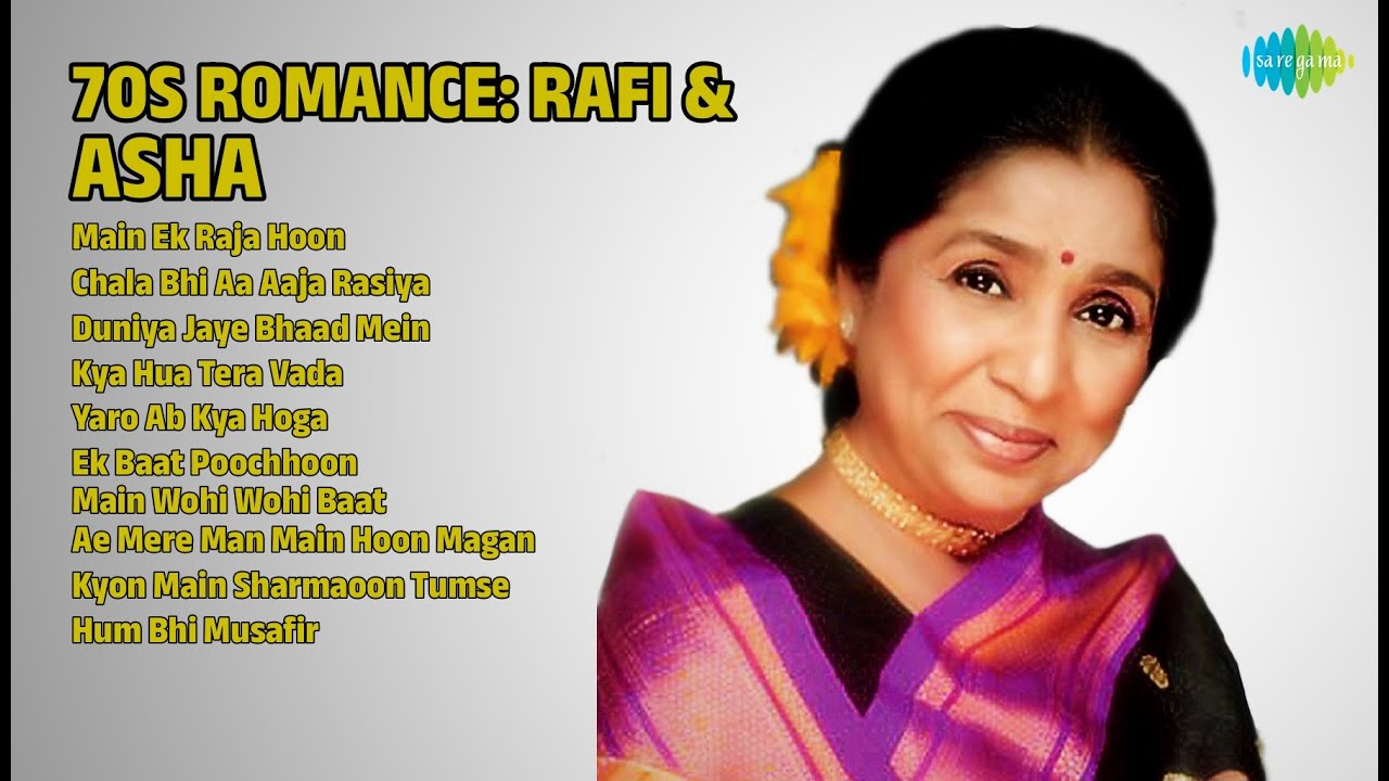 रफ़ी-आशा: रोमांटिक नग्में | Asha Bhosle Songs | Main Ek Raja Hoon | Chala Bhi Aa Aaja Rasiya