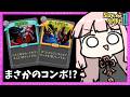 【コメ付き】『天変地異×ビートダウン』意外なコンボでなぎ倒すサイレント【Slay the Spire 2】