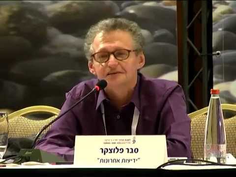 ס×ר פ××צקר:××ש×ת × ×ª× ××× ×ס×צ××××ס××ת ש×××¢× × ××× ×©× ××â - YouTube