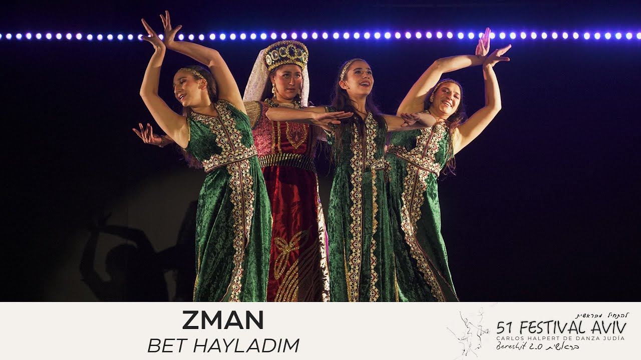 Coreografía de Zman, Bet Hayladim | 51° Festival Aviv 2025 | Danza de cámara