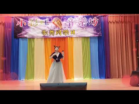 緣盡Mabel yim詩敏 18.12.2022翠林社區會堂