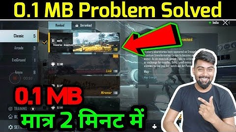 0.1 MB Problem Solve | Battleground Mobile India Map Not Downloading | BGMI 0.1 MB Problem Fix 100%