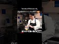 「オニオングラタンスープ」