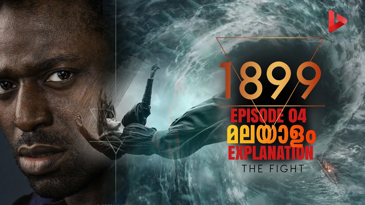 1899 Malayalam Explanation | Episode 04 The Fight | കലാപം | Ragesh | ThrillR