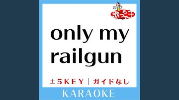 only my railgun (原曲歌手:fripSide) (ガイド無しカラオケ)