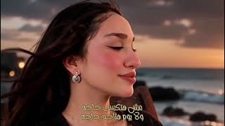 خليك راجل غناء منه عبده كلمات والحان محمود كسبه   - اسمعها