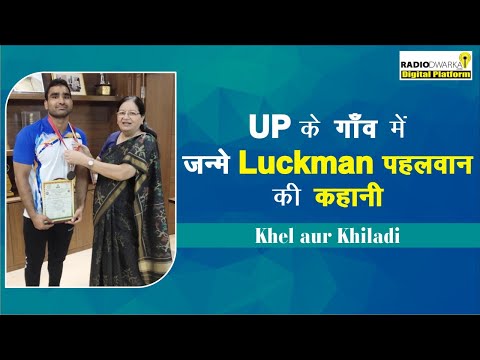 Meet the 23 year old Mohammad Luckman Ali, a Jujutsu Wrestler | Khel aur Khilad
