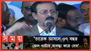 তারেক দেশে আসলে গণপিটুনিতে মারা যাবে: শেখ সেলিম | Sheikh Selim | Tarique Rahman |Awami League vs BNP