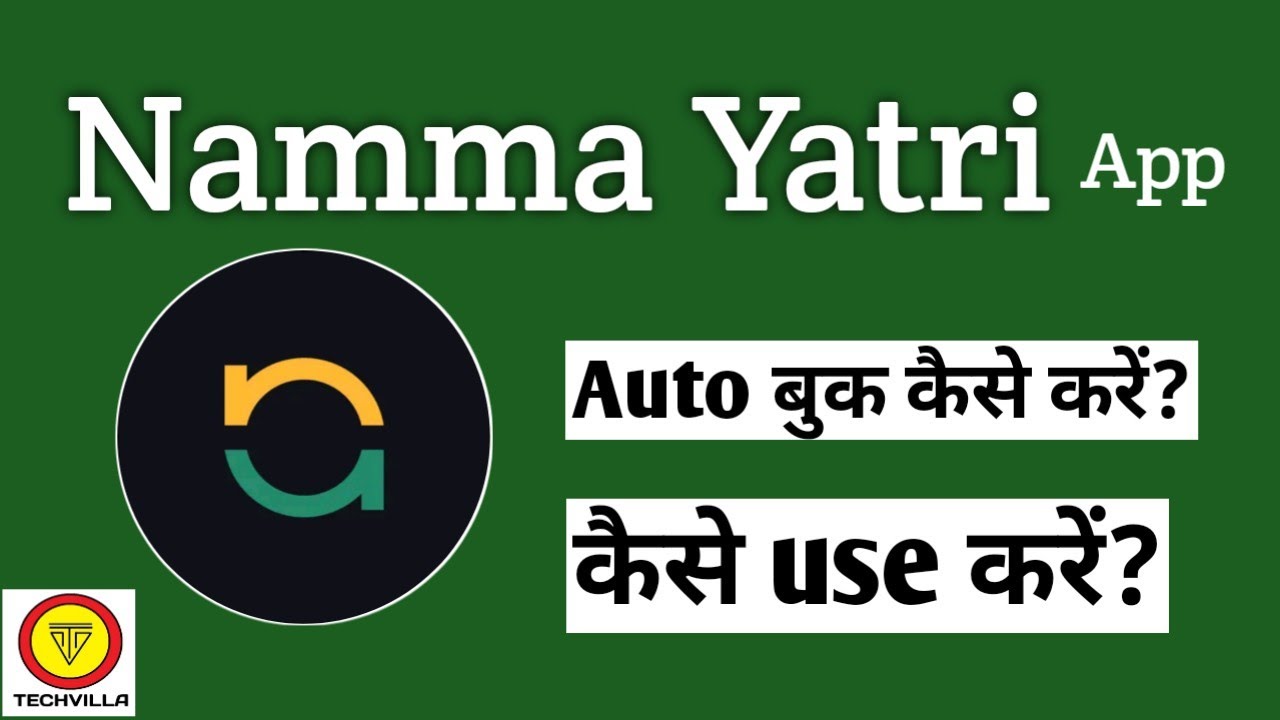 How to Book Auto in Namma Yatri App || How to use namma Yatri App
