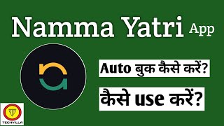 How to book auto in Namma Yatri App || How to use namma Yatri App screenshot 1