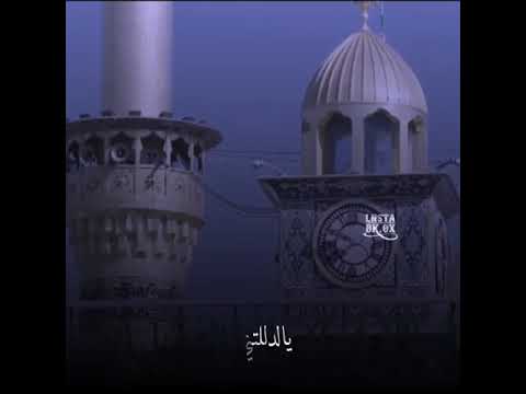 هضموني هضموني باسم الكربلائي التراث الحسيني للشاعر السيد سعيد الصافي الرميثي مجانين الباسمي 