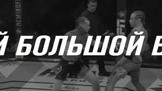 лучший моменты турнира UFC 260