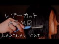 【ASMR】#7 現役美容師がレザーでひたすら髪を切るだけASMR 【声なし/No Talking】【razor cut】【hair cut sounds】【睡眠】【作業用】