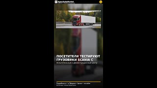 Новости тягачей и полуприцепов — 18.02.2026 Новости тягачей и полуприцепов — 18.02.2026