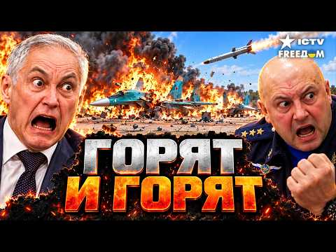 «НЕПТУНЫ» РАЗНЕСЛИ Су-34 РФ! Ту-95 И Ту-160 ГОНЯЮТ ПО РОССИИ КАК ЗАГНАННЫХ. Авиации СПРЯТАТЬСЯ НЕГДЕ