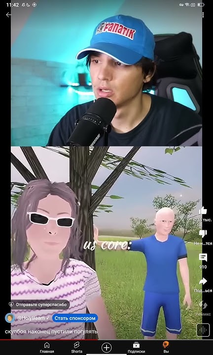 Холи бам - YouTube