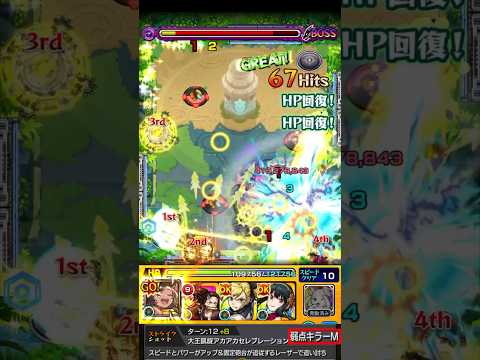 【モンスト】1体編成なら"このクエスト"で使える！？【未開60】【改カメハメハ】#Shorts