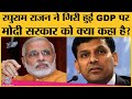 RBI Ex governer Raghuram Rajan के GDP contraction पर लिखे लेख से ज़रूरी बातें | Narendra Modi