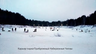 Парк прибрежный Набережные Челны