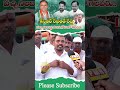 కెసిఆర్ రేవంత్ రెడ్డి వచ్చి నిలబడ్డ మునుగోడులో గెలవరు..#viralshort #trendingshort
