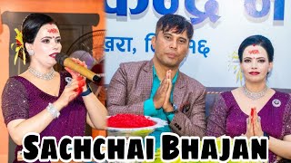 Parmeshowr Pita New Bhajan Song || Sachchai Bhajan || Sachchai Kendra Nepal