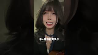 我耿耿于怀的过去 你根本不在乎 #无声卡清唱 #翻唱 #戒不掉