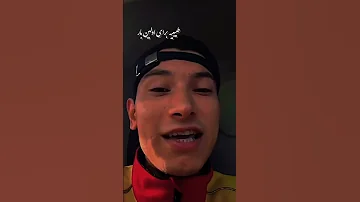 رپ خدا ره چی دیدی ابوم Abom Afghan Rap Tik Tok Trend 