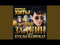 Говорила мама Говорила мама