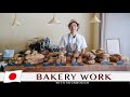 From Field to Flour to Bread:A Baker Who Harvests and Mills Organic Wheat | Tempagne | Tokyo