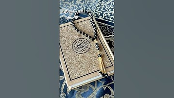 #quran وإذ قال إبراهيم بصوت جميل جداً #تلاوة_خاشعة #اكسبلور #قرآن #قران_كريم #عبدالرحمن_مسعد