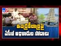 Big Breaking:  ACB and Vigilance officials raid Vijayawada Durgamma temple
