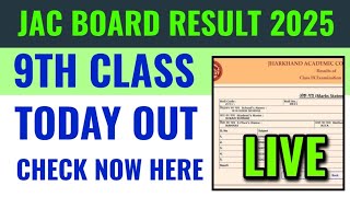 Jac board 9th class result 2025 kaise check kare, how to check jac board 9th result 2025 in hindi